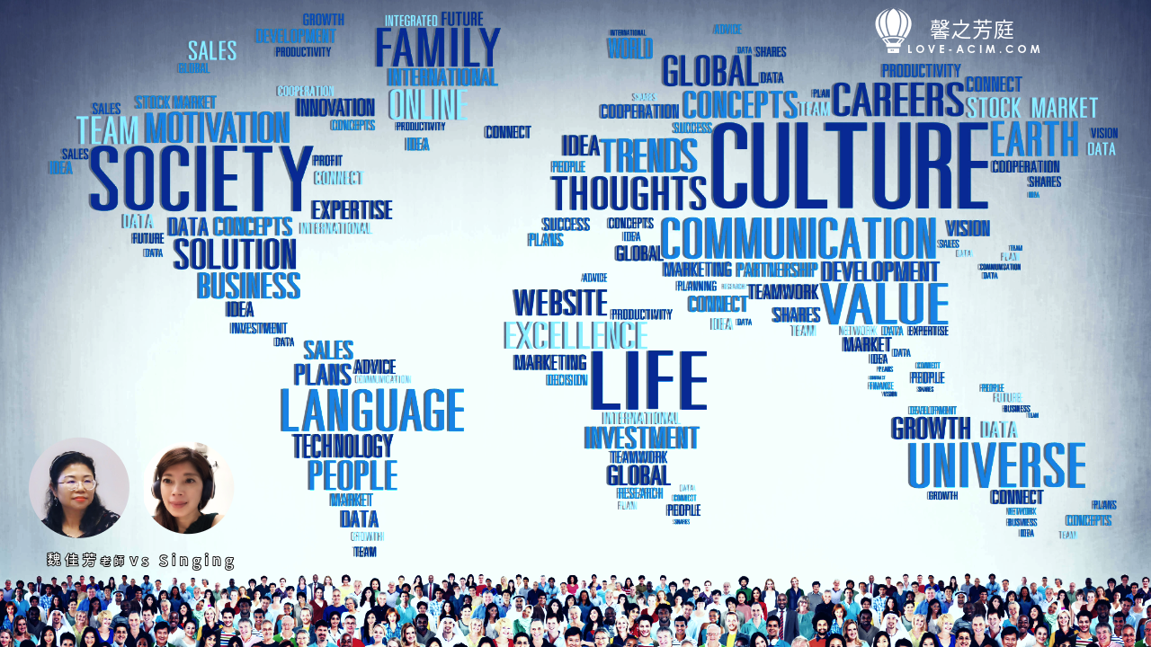 人類與社會，治理與規則